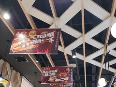 -鱼酷活鱼烤鱼(北美店)
