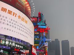 -黄兴南路步行商业街