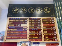 -鲜得来排骨年糕(豫园店)