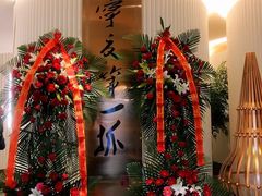 -宁夏国强手抓羊肉·清真菜(未央路凤三店)
