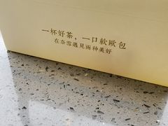 -奈雪的茶(凯德新都心店)