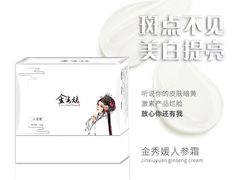 -铜锣湾国际购物中心