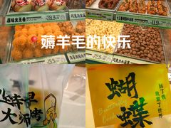 -南洋大师傅(长楹天街店)