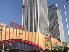 -万达茂商场(南京仙林店)
