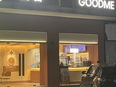 -古茗(义蓬购物中心店)