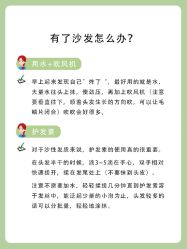 -Bollins波林丝•专研护发中心