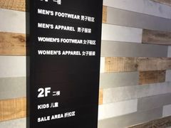 -SKECHERS 斯凯奇(上海国际时尚中心店)