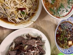 -三中高皇羊肉馆