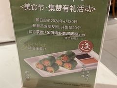 -避风塘·老港味餐厅(虹口龙之梦店)