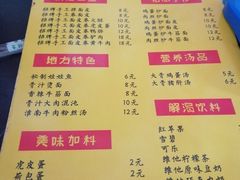 -小竖点徽派卷面皮(洪都店)