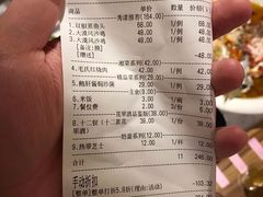 账单-稻品香小锅饭豆腐馆(北三路店)