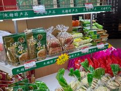 -鼎丰真(四马路店)