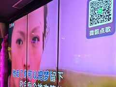 -UK派对KTV(日月广场店)