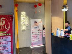 -大瀚养生SPA足道会馆(延长路店)