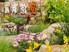 -东方体育中心(地铁站)