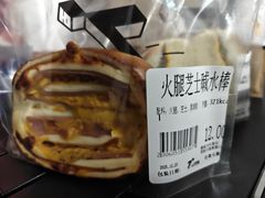 -七叔是岛民(大学城gogo新天地店)