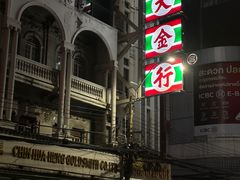 -唐人街(耀华力路)