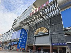 -万润国际酒店用品市场
