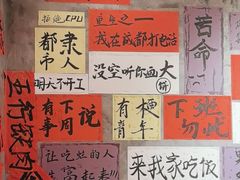 -佬缸炮江湖川菜(玉林店)