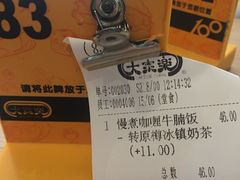 -大家乐(深圳中信店)