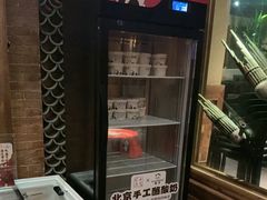 -小吊梨汤·北京菜(香山店)