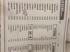 -虎虎龙虾大排档(双井店)