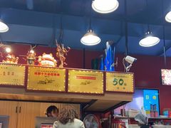 -冒椒火辣(太古里店)