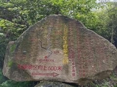 -终南山南五台景区