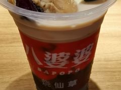 烧仙草-八婆婆烧仙草(曾厝垵店)