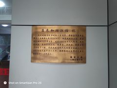 门面-南京大学游泳馆