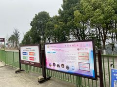 -窦圌山风景区