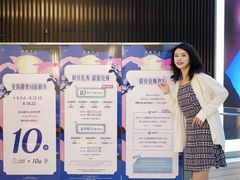 -上海尚嘉中心