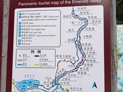 -黄山翡翠谷景区