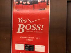 -长春名人酒店