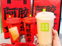 -奈雪的茶(凯德新都心店)