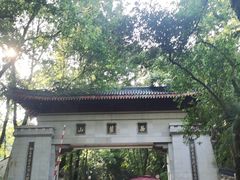 -岳麓山风景名胜区