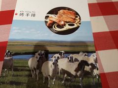 -西贝莜面村(镇江苏宁广场店)