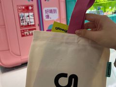 -gleeglee乐溢亦茶(合生汇店)