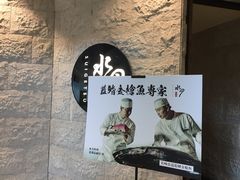 -水月·和牛工坊(水晶郦城店)