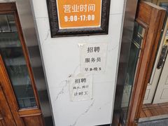 -尹记餐馆(花园店)