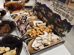 -芸山季·云南山珍菌火锅(南翔印象城MEGA店)