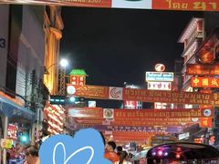 -唐人街(耀华力路)
