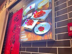 -恭敬李·烤鸭(天坛北门店)