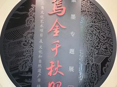-徐汇艺术馆