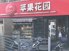 门面-苹果花园(龙漕路店)