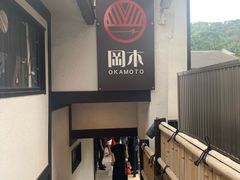-京都冈本和服体验租赁店(清水寺店)
