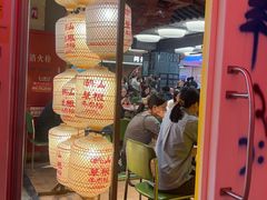 -潮汕·草根牛肉档(上海荟聚城市集市店)