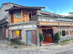 -妈妈的味道·腾冲特色菜(和顺古镇店)