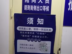 -上海市公安局交通警察总队车辆管理所三分所