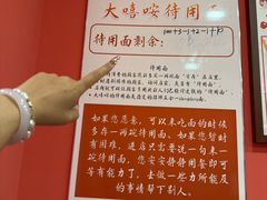 -大嘻咹biangbiang面(历史博物馆店)